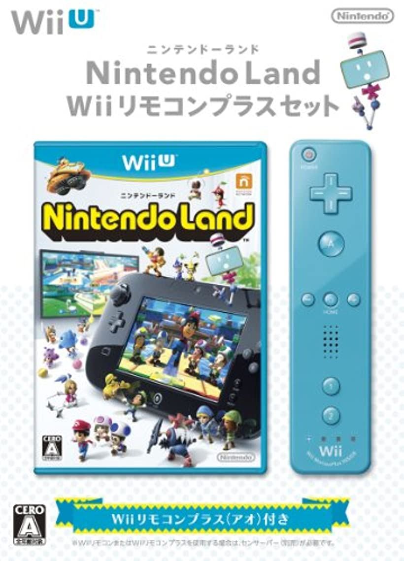 新版 Nintendo Land Wiiリモコンプラスセット アオ 格安 Volfgr Com