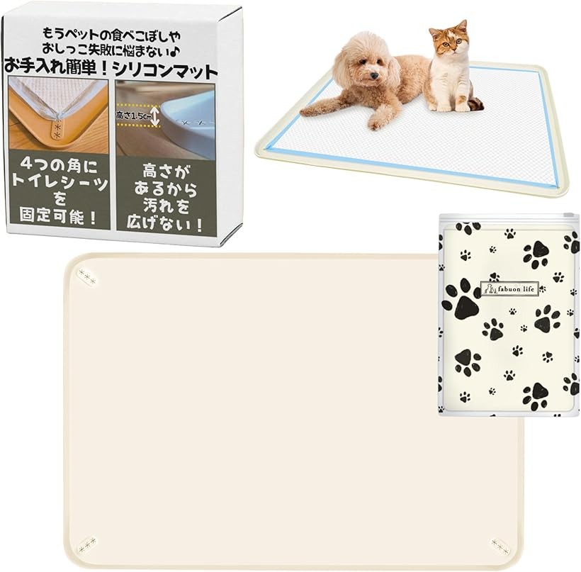 2026年新モデル 92x64cm 犬 猫 シリコン トイレ トレー 四隅に固定可能 食事マット ペットマット お手入れ簡単 ワイド スーパーワイド 特大 薄型 おしゃれ 防水 撥水 多頭飼い (アイボリー, XL（92cmx64cm）)