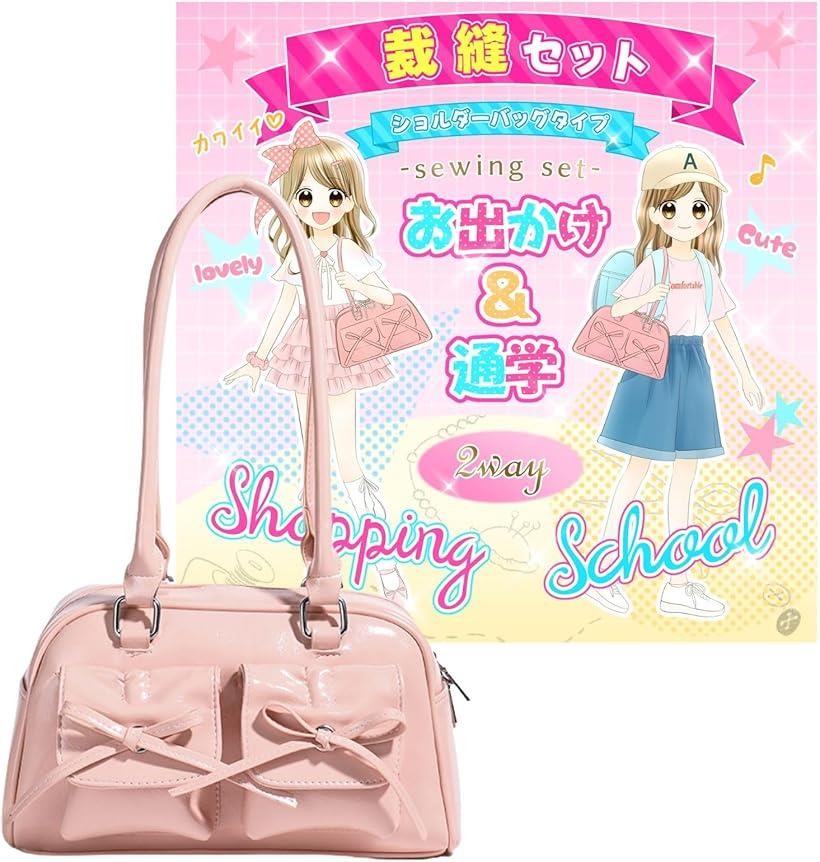 楽天市場】【楽天ランキング1位入賞】裁縫セット 小学生 ソーイング