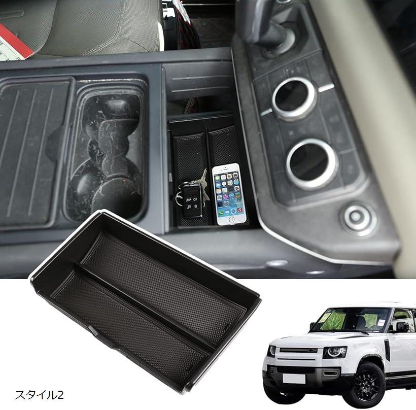 ランドローバー　ディフェンダー　センターコンソール　ウォールナット ランドローバーディフェンダーセンターコンソールウォールナット