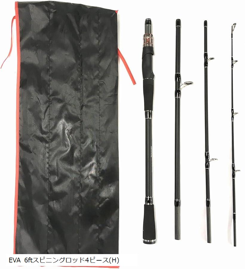 スピニングロッド Verse EVA 2b9cx4dl4j_0.jpg