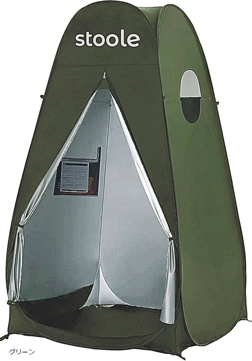 ⭐️新品未使用品⭐️トイレテントブルー トイレテント （パーソナルテント）| 防災グッズ特集 | 【ミドリ
