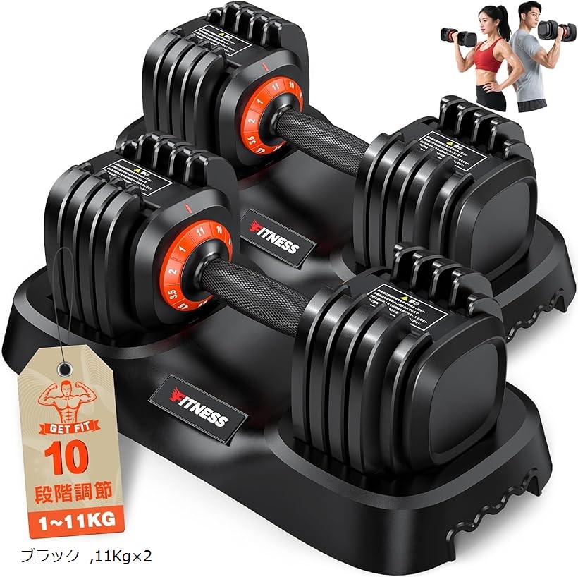 楽天市場】DoubleTT ダンベル 10kg2個セット 可変式 2.75kg→5.5kg