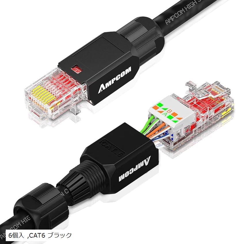 楽天市場】【在庫有】RK-RJ-45 Cat6 100個/1袋 Cat6用 RJ45プラグ 8極8