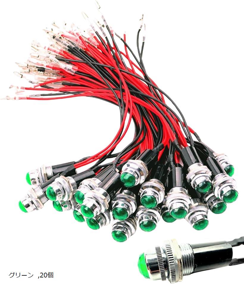 LEDパイロットランプ ダイヤカット LED埋め込み式 24V 16mm 16φ (グリーン, 20個)