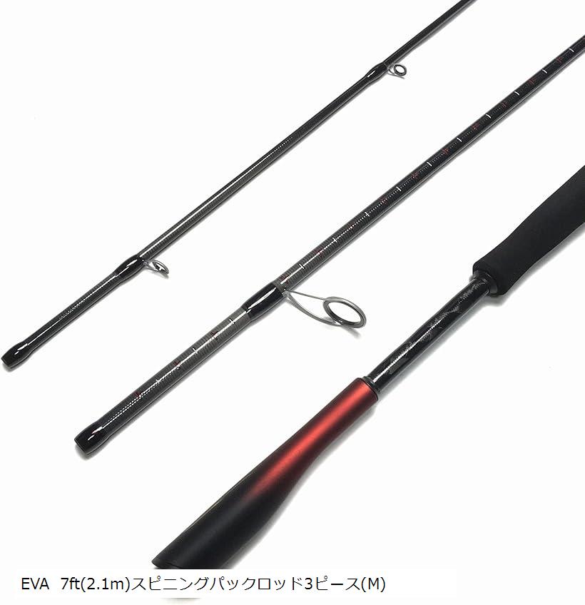 スピニングロッド Verse EVA EVA スピニングロッド 投げ竿 シーバス
