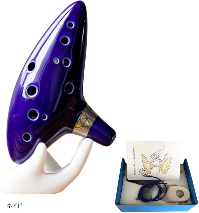 楽天市場】オカリナ 楽器 演奏 陶器 おしゃれ 発表会 初心者セット 中