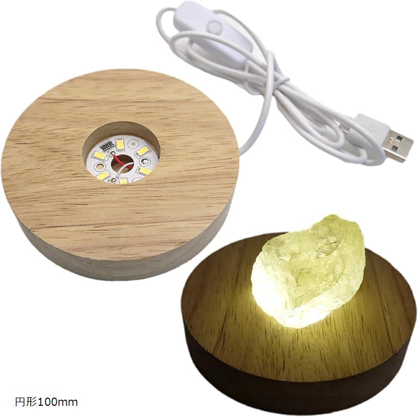 楽天市場】LEDライトディスプレイ 鉱石展示 水晶ディスプレイ 蛍石