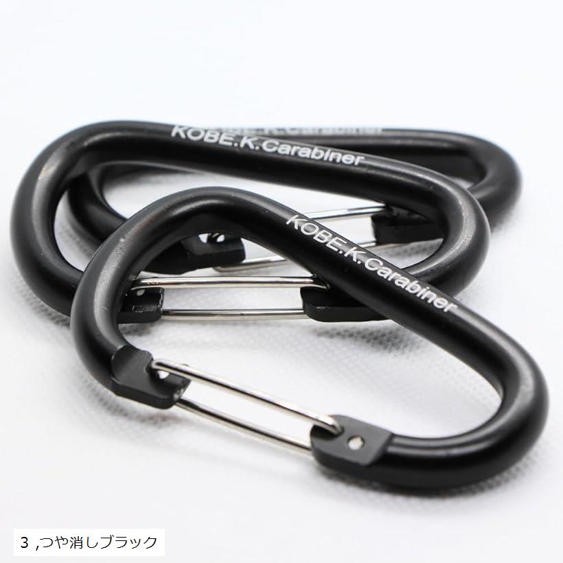 kohjiya カナビラ Amazon | カラビナ専門店 神戸輝き CE認証 破断強度 約2500kg重(25kN