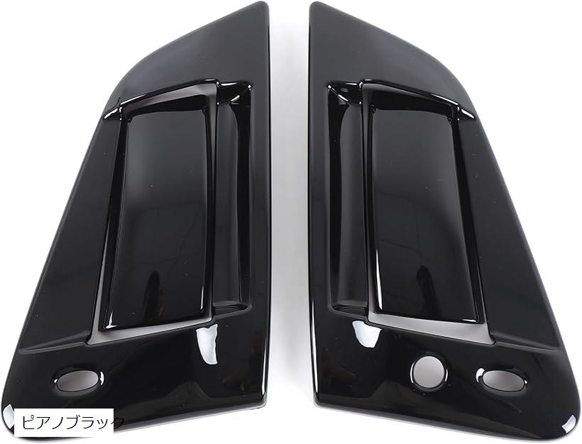 日産 フェアレディZ Z34 専用 ドアハンドルカバー アウタードアノブハンドル ドアカバー ABS製 貼付タイプ 外装パーツ 取付簡単 カスタム右ハンドル専用(ピアノブラック)