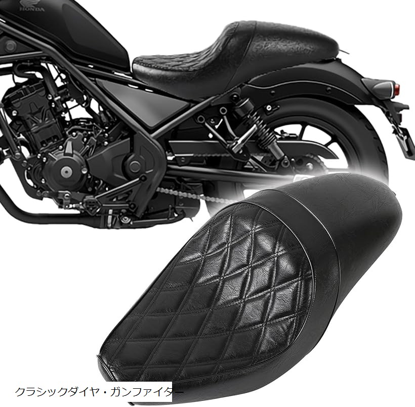 楽天市場】互換品日本在庫レブル250 500 本革調 ロングシート 高密度