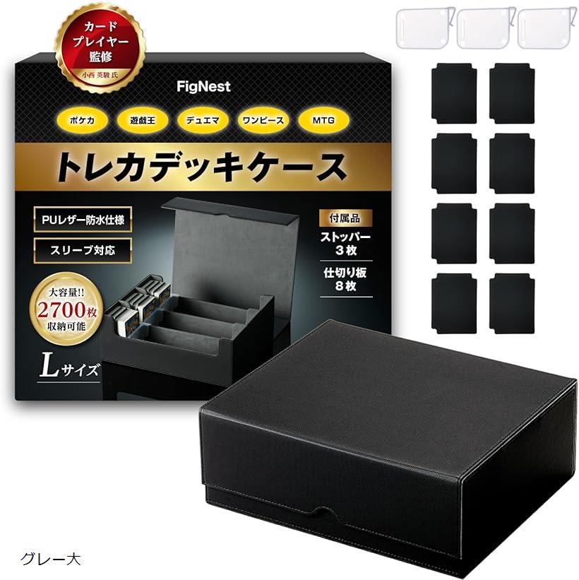 楽天市場】現役プレイヤー監修デッキケース カードケース トレカ
