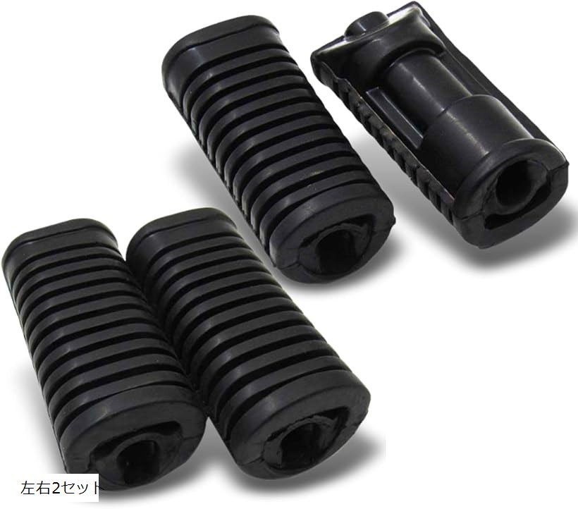 互換品 バイクステップ ラバー カブ ステップゴム 汎用 スーパーカブ オートバイ 足乗せゴム 足かけラバー 修理 交換 (左右2セット)画像