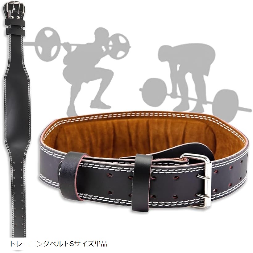 RISE トレーニングベルト RISE(ライズ)トレーニングベルト 筋トレ パワー リフティング