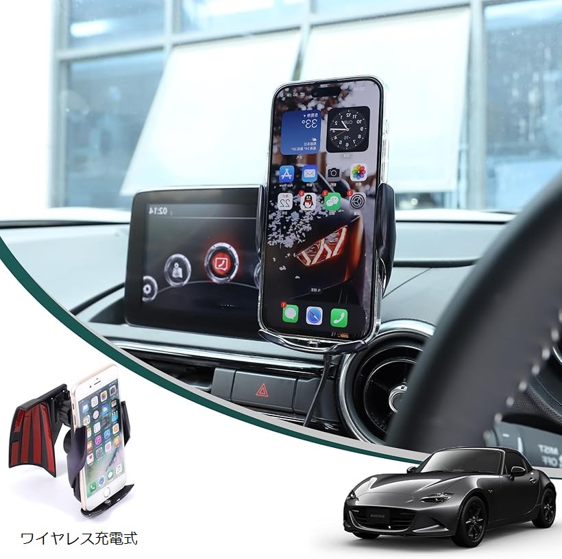 新型 マツダ ロードスター ND系 2016～2023に適用 スマホホルダー スマートフォンホルダー 車載ホルダー スマホスタンド 携帯 回転クリップ (ブラック, ワイヤレス充電式)｜OHstore