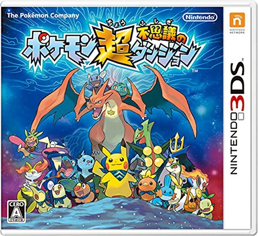 楽天市場 中古 ポケモン超不思議のダンジョンソフト ニンテンドー3dsソフト 任天堂キャラクター ゲーム ゲオオンラインストア 楽天市場店