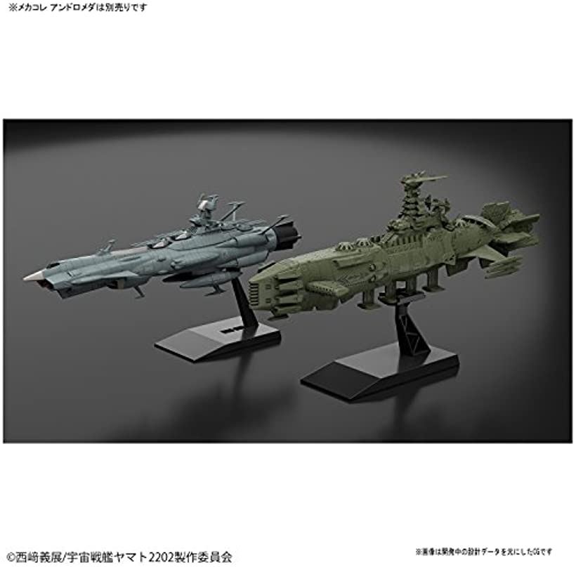 楽天市場 宇宙戦艦ヤマト22 メカコレクション ガイゼンガン兵器群 カラクルム級戦闘艦 プラモデル Ohstore