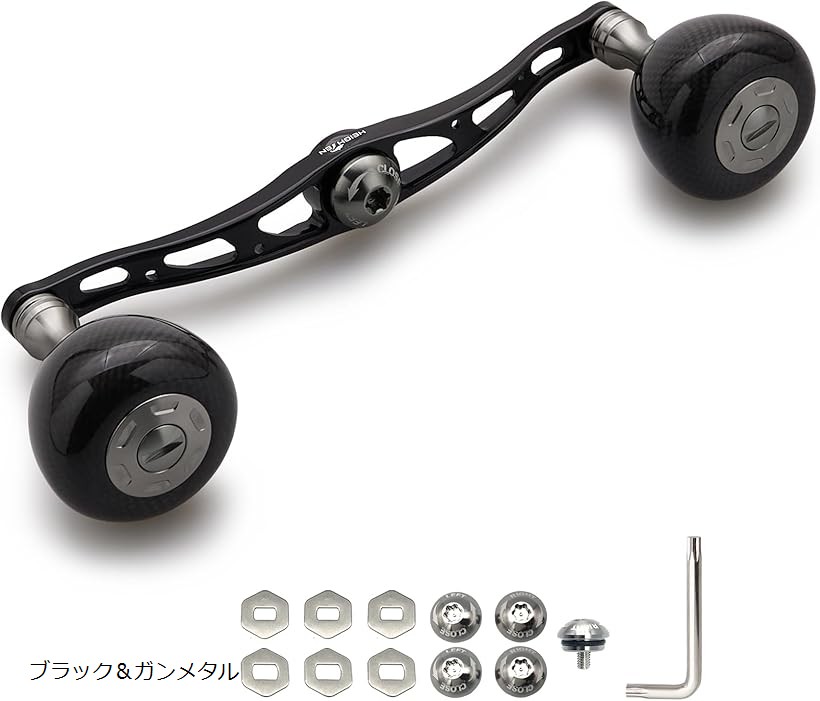 130mm リール ハンドル 36mm カーボンノブ搭載 シマノ SHIMANO ダイワ DAIWA アブ Abu 通用 ベイトリール Carbon Arch Series (ブラック＆ガンメタル)