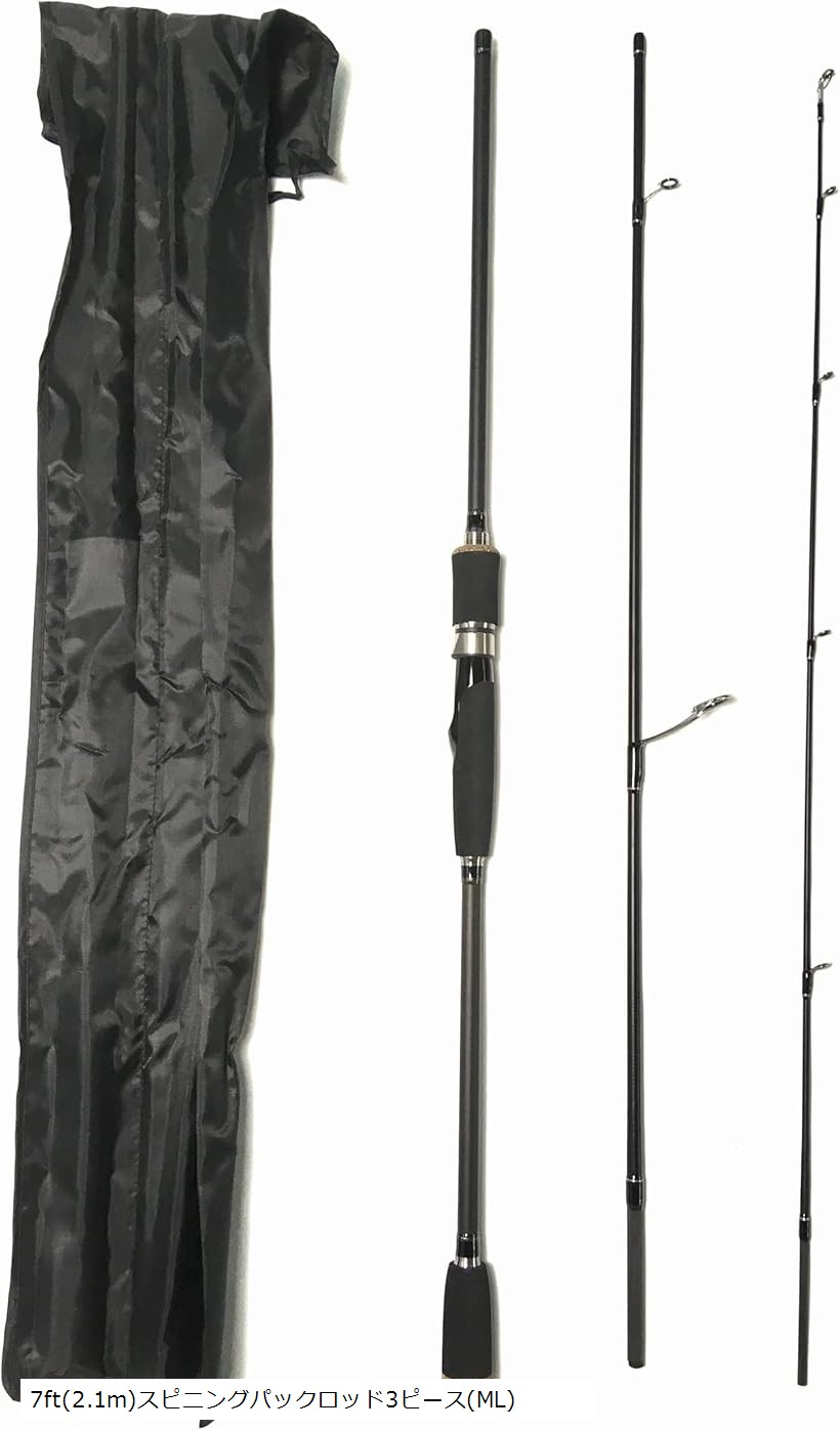楽天市場】2WAY 6フィート ＆ 7フィート パックロッド 4ピース 5ピース