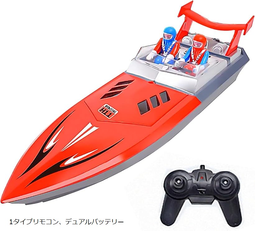 ラジコンボート 船 おもちゃ こども向け 大人向け 2モーター搭載 強いパワー 高い加速度 速度20km/ｈ 操作距離50ｍ 強防水性 誕生日 子どもの日 新年 (レッド)