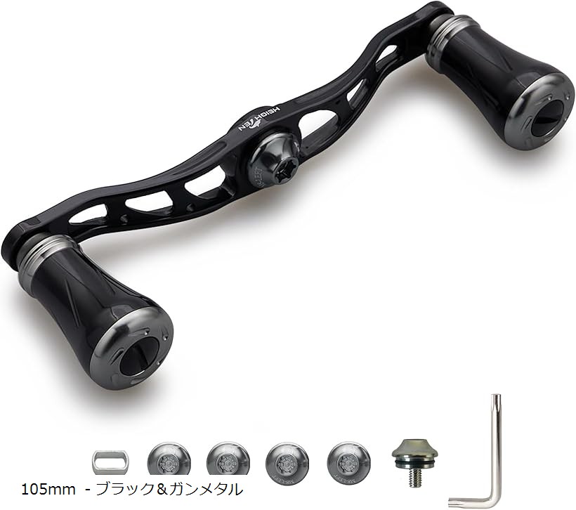 88mm/90mm/105mm リール ハンドル 19mm ノブ搭載 シマノ SHIMANO ダイワ DAIWA アブ Abu 通用 ベイトリール Arch Pillar Series (105mm - ブラック&ガンメタル)