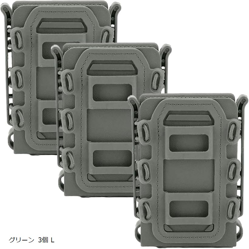 MOLLE対応 ソフトシェル マガジンポーチ オープントップ ライフル SMG用 マグポーチ サバゲー タクティカル (グリーン 3個 L)