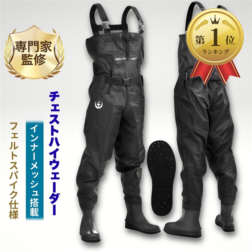 今バズってるのはコレ！SNSで題目の流行り種目特集 スポーツ・アウトドア-ウェーダー・靴-フィッシング