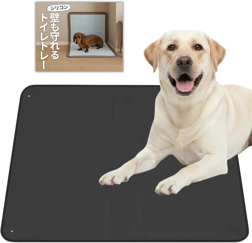 トイレトレー シリコン製 スーパーワイド フチ低め 老犬に優しい壁を守れる＆フチ付き漏れない ペットトイレ 対応 ペットシーツ固定 滑り止め 洗える シリコントイレマット (ブラック, 大型)