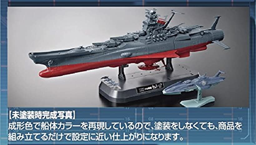 楽天市場 宇宙戦艦ヤマト22 ヤマト型一番艦 第一次改装型 1 1000スケール 色分け済みプラモデル Ohstore