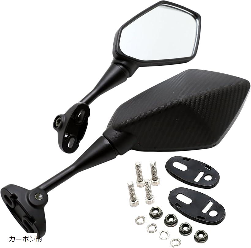 楽天市場】タナックス ナポレオン カウリングミラー11 ブラック NC-001