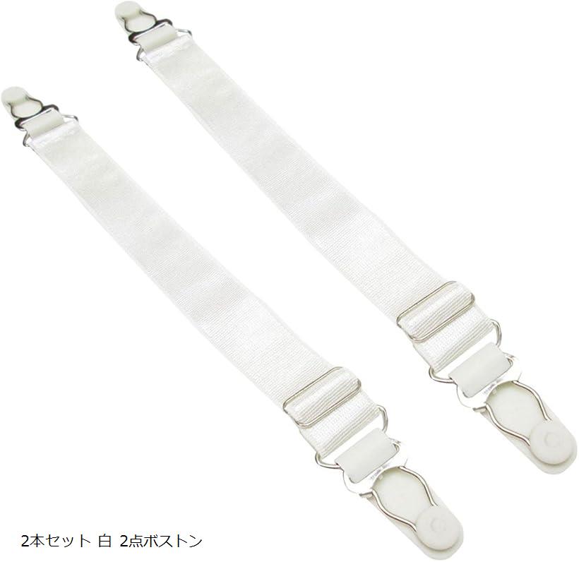白雪姫☆サルート☆新品☆ガーターベルト☆ソング☆セット☆45☆VI Salute（サルート）｜ 16グループ ｜ セクシー下着