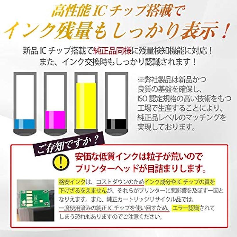 楽天市場 Ic6cl80l エプソンインクカートリッジ80 とうもろこし Epson80l互換インク 6色セット 高品質 増量 純正品と併用可能 残量表示機能付 Ohstore