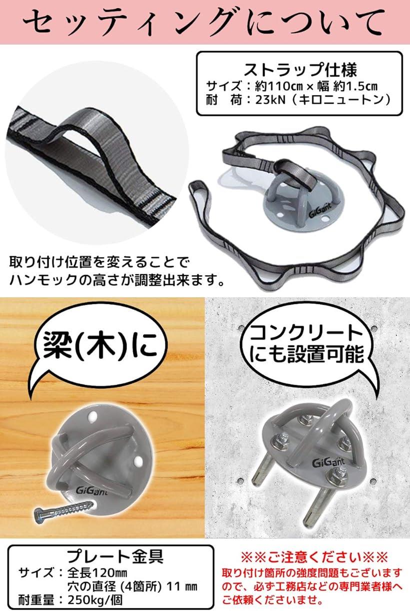 ミルキーホ ギグアント エアロ(ブラックサファイア) スピード発送