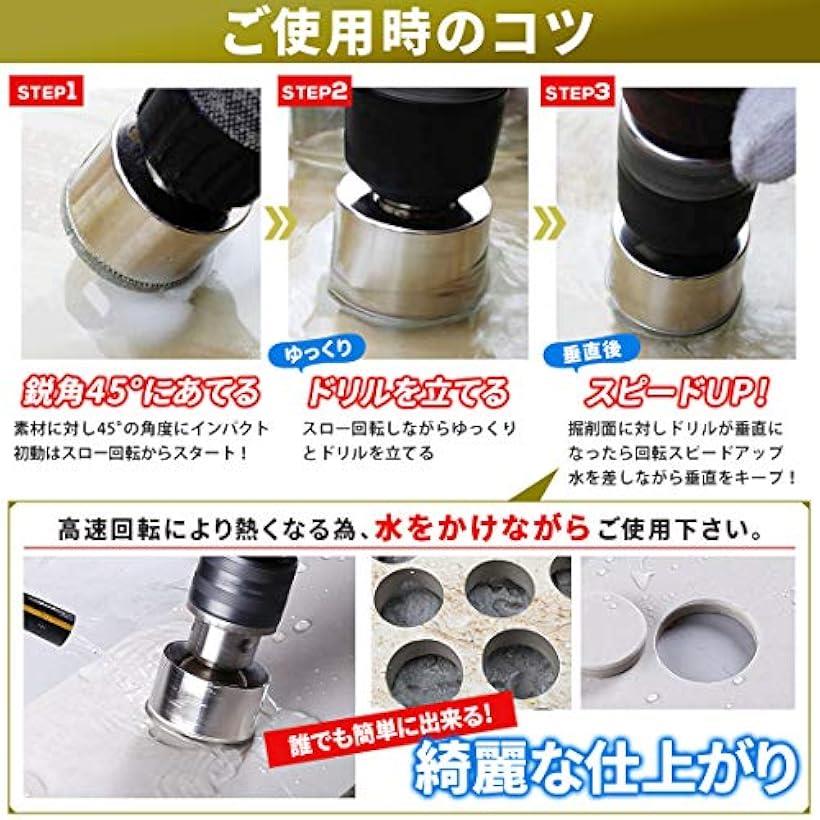 楽天市場 ホールソー ガラス タイル 用 サイズ 6 150mm ガラス穴あけ ドリル ホルソー 110mm 110mm Ohstore