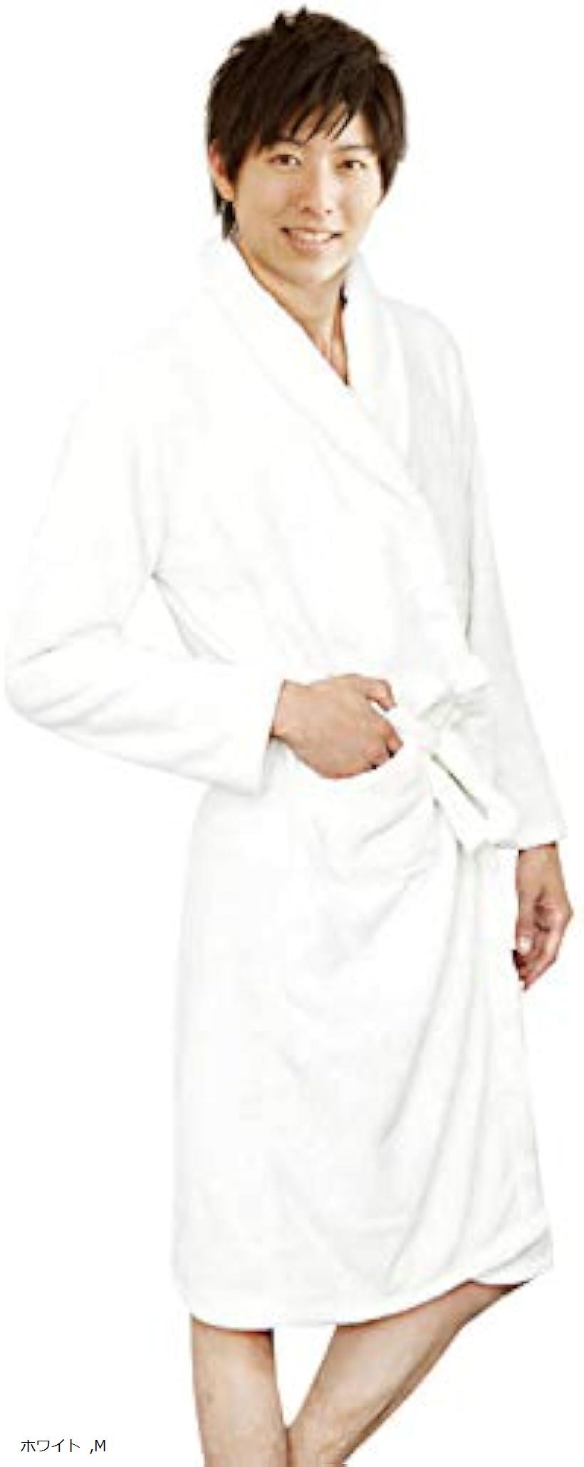 バスローブ タオル地 メンズ 厚手 男性 ルームウェア 肌触り 部屋着 パジャマ ホワイト 今季一番