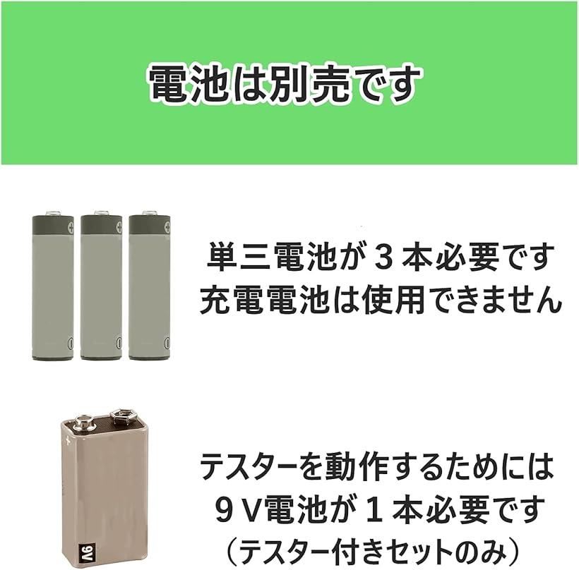 楽天市場 小学生 理科 電気実験キット 豆電球実験セット 直列 並列 回路 電磁石 ケース 付き Ohstore