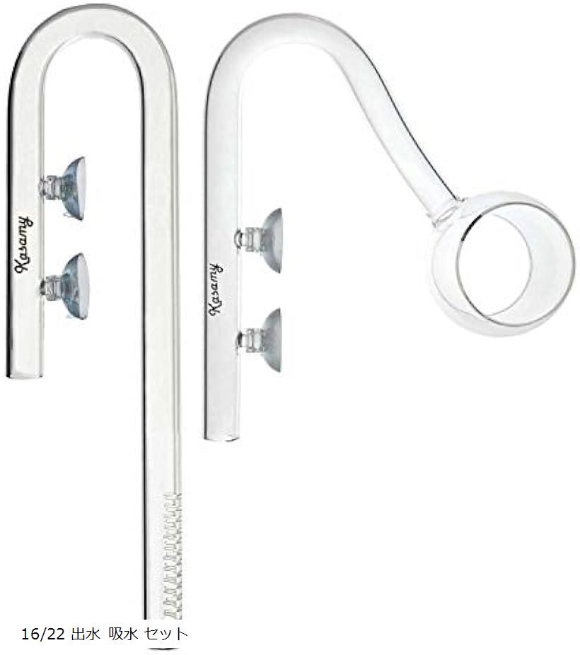 ため桶 役割り 環形パタン 読みやすい 琉璃ダクト 熱帯フィッシュ アクアリューム 水草 16 22 越流 吸水 仕かける 16 22 出水 吸水 セット Kasamy Chelseafilm Org