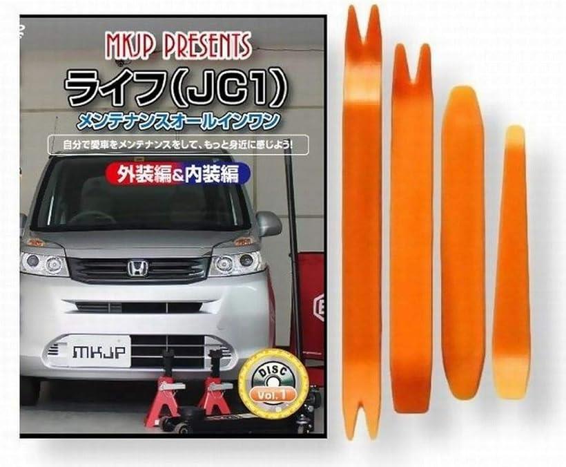 ホンダ ライフJC1 事故車 部品取り 2bb7xkqq5h_0.jpg