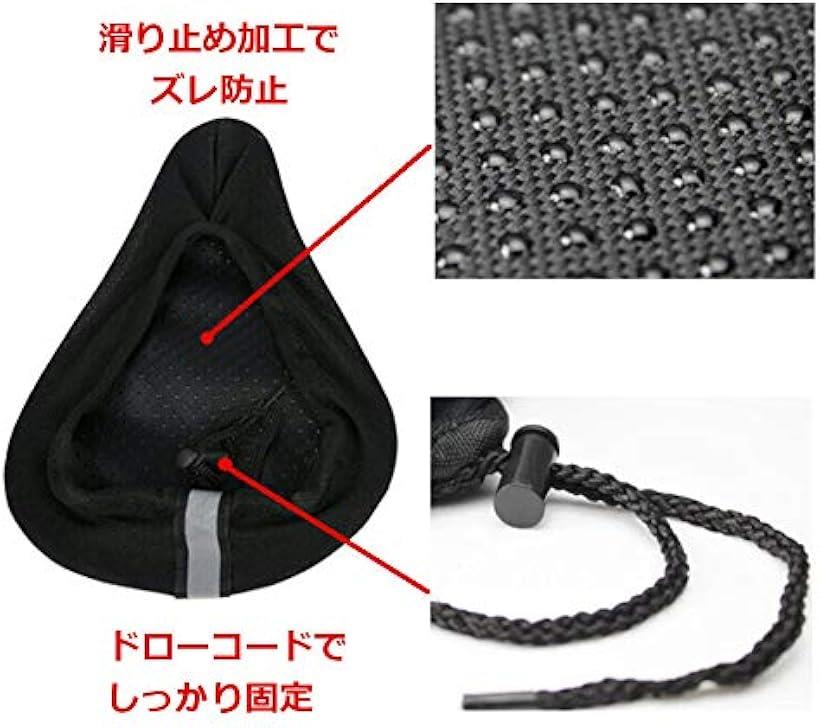 自転車 尻 パッド