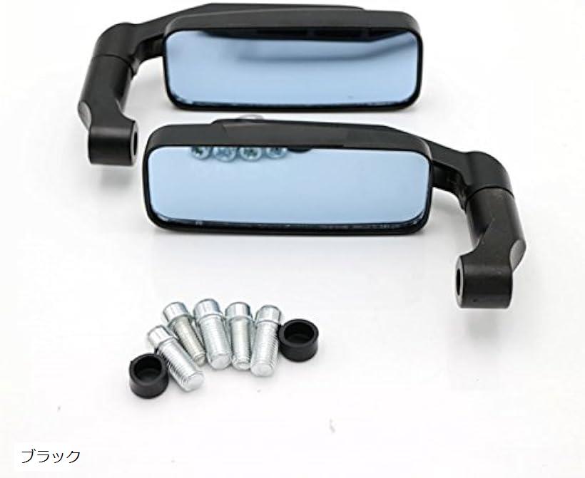 専用 デイトナ ホリゾンタル BSCミラー ブルーレンズ 左右セット Amazon | デイトナ(Daytona) バイク用 ミラー 片側1本 左右共通