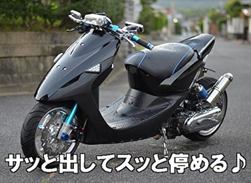 態度架 ホンダ Dio Zx ライブディオ Af34 Af35 スマートディオ クレア スクーピー Z4 Af55 Af56 Af57 Af63 Cannes Encheres Com