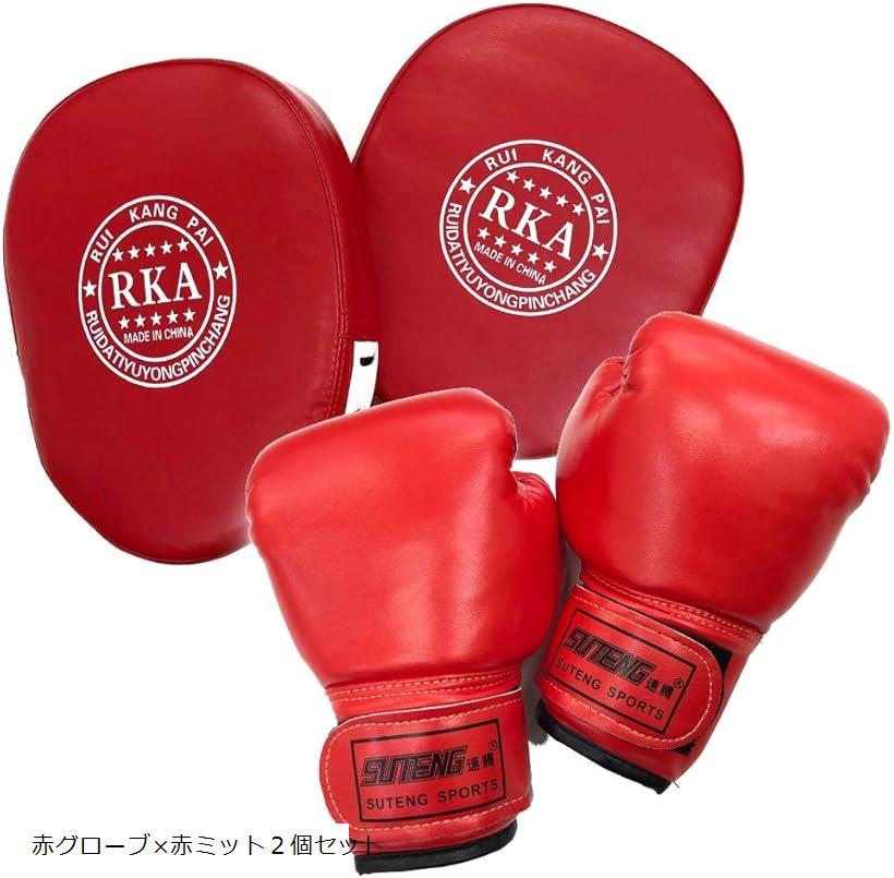 1224円 卸直営 ボクシング グローブ ミット セット 収納袋 付き フリーサイズ ブルー Free Size 1224円 卸直営 ボクシング グローブ ミット セット 収納袋 付き フリーサイズ ブルー Free Size