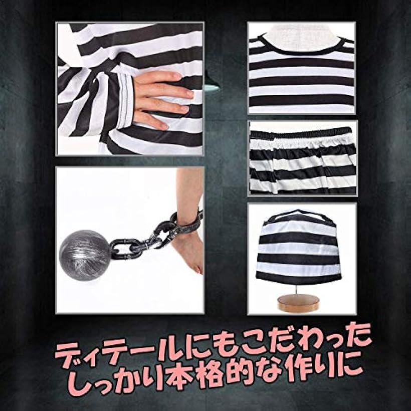 楽天市場 Lulu Lab 囚人服 コスチューム 男女共用 フリーサイズ 豪華５点セット シャツ ズボン 帽子 手錠 鉄球 Ohstore