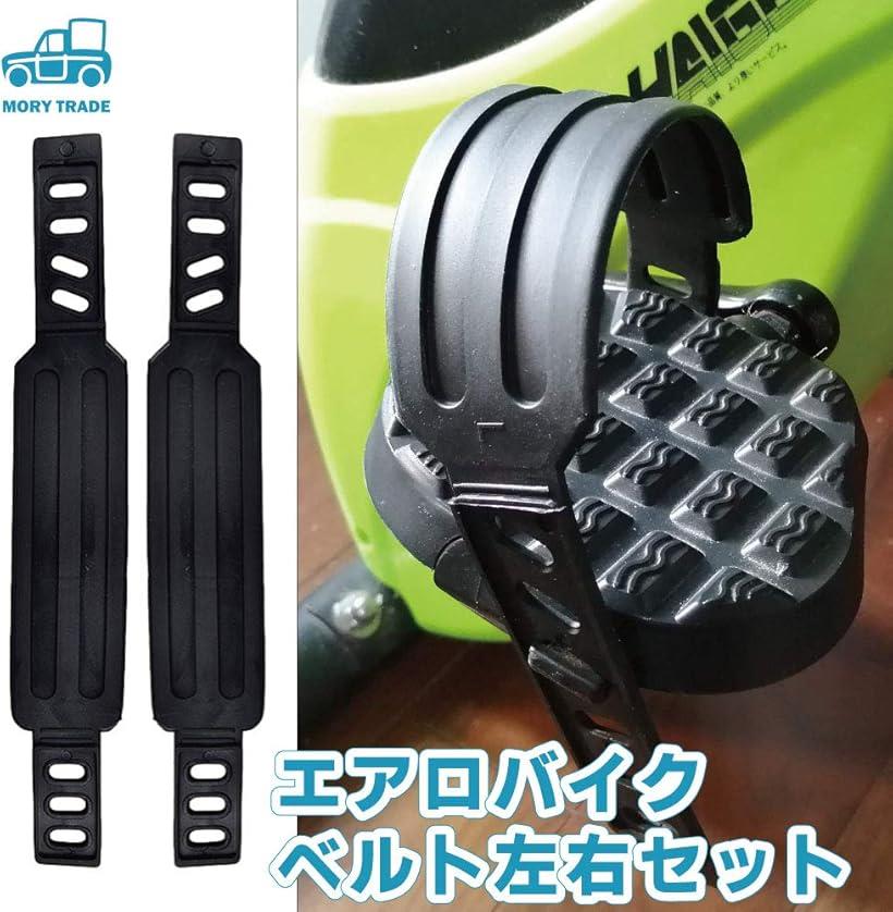キッズ自転車 ペダル 交換方法