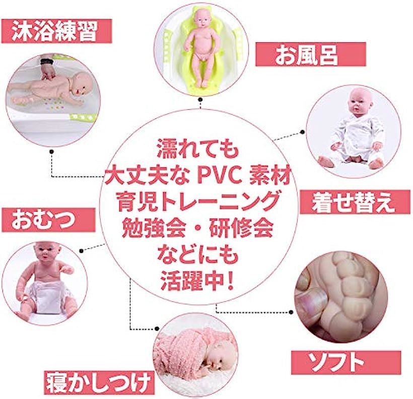 楽天市場 Morytrade 病院ごっこ 沐浴 人形 ママドール 動く人形 ベビーマッサージ 用 赤ちゃん かわいい 綺麗な瞳 40cm 女の子a Ohstore