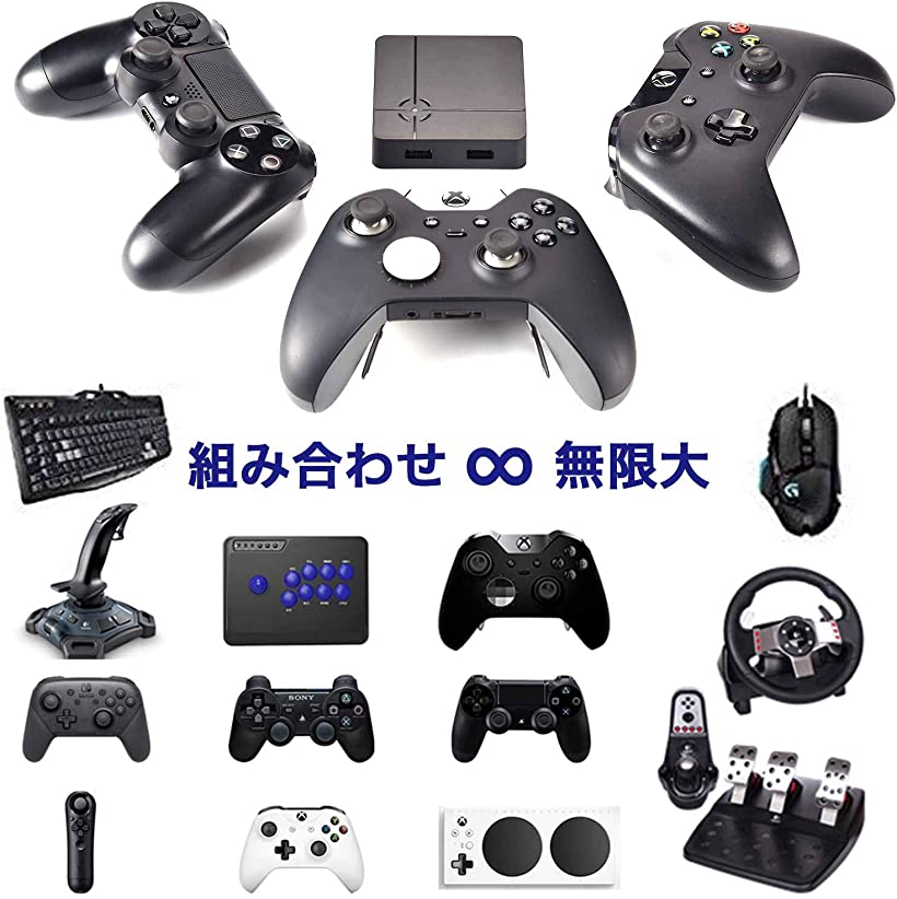 楽天市場 S1 年版ゲーミングコンバーター Ps4 Ps3 Nintendo Switch Xboxone Xbox360 安心の日本語マニュアル マウスやキーボードなど自由自在に接続可能 Ohstore