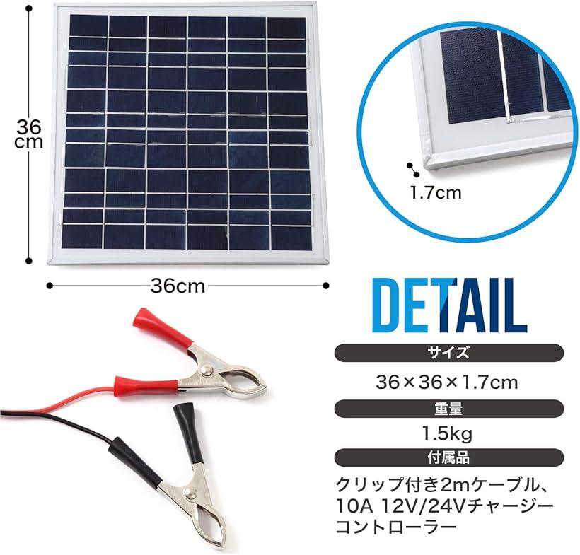 スプレンノソーラーパネル20Wソーラーチャージャーコントローラーセット10A12V24V_4