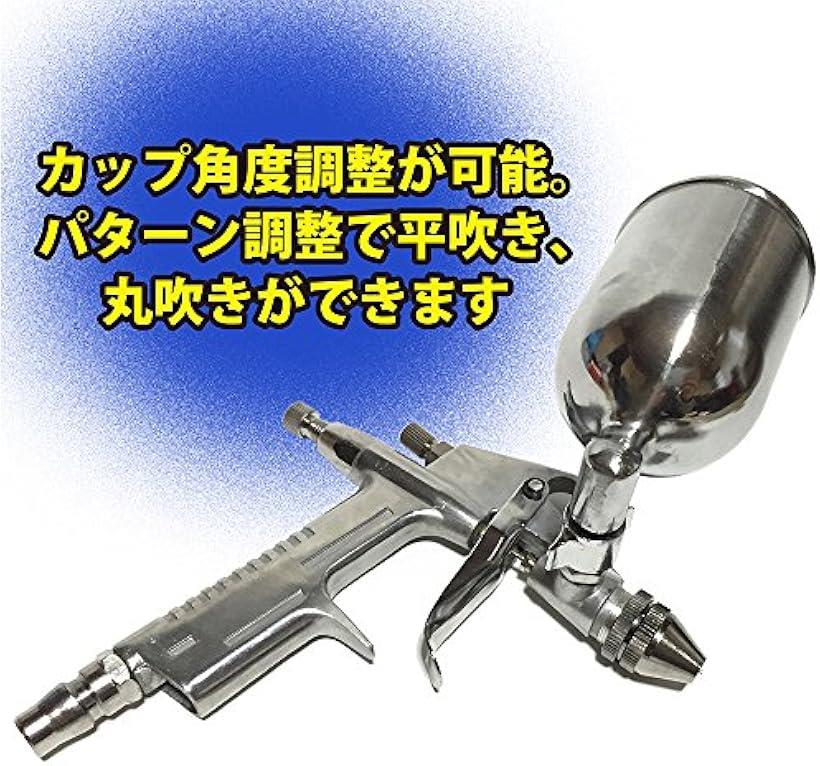 楽天市場 エアー スプ レーガン 重力式 K 3 極細 0 5mm 容量 150ml 塗装 K 3 0 5mm Ohstore