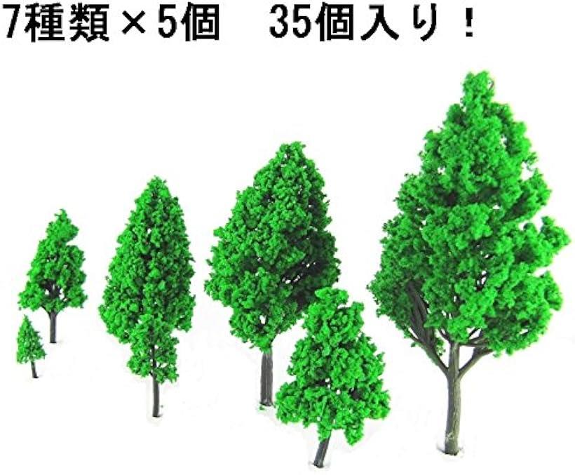 楽天市場 ジオラマ 木 模型 樹木 Nゲージ 鉄道 風景 高さ7種類x5本 35本セット 濃い緑 Ohstore