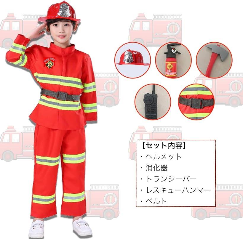 楽天市場 こども キッズ コスプレ衣装 消防士 小道具 セットコスチューム 仮装 ハロウィン 黒 オレンジ風船2個セット 150 Ohstore